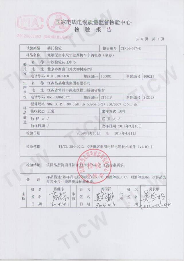 CRCC�z�y(c��)��(b��o)��