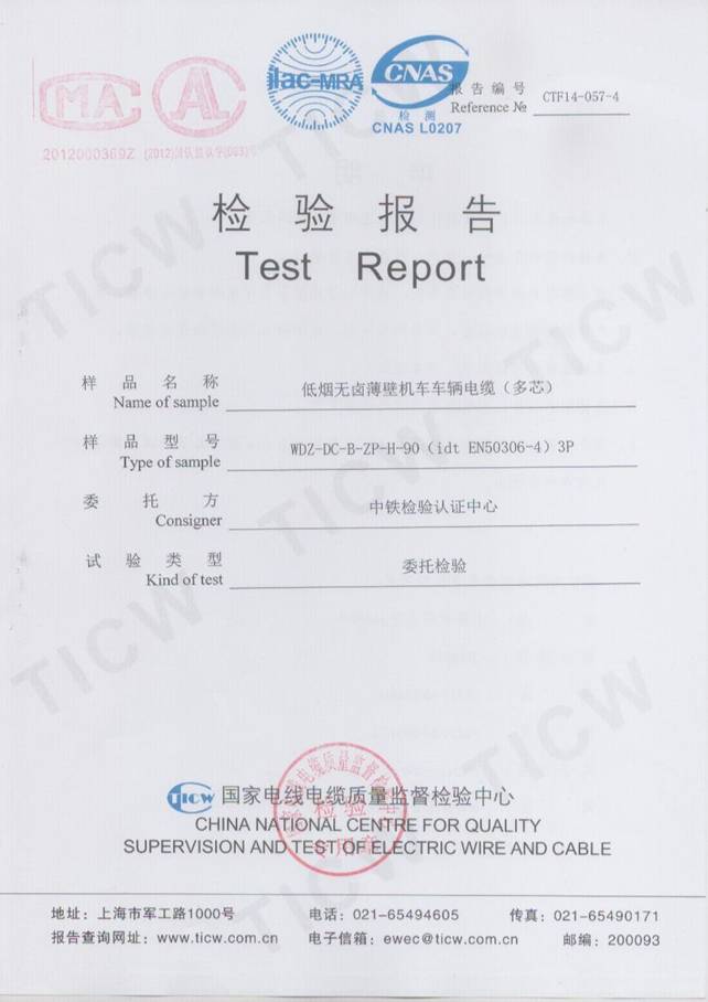 CRCC�z�y���